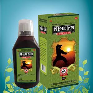 骨松康合剂