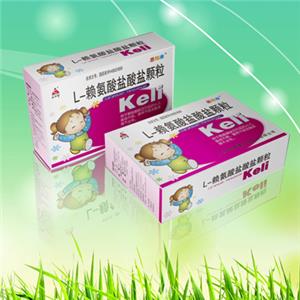 L-赖氨酸盐酸盐颗粒