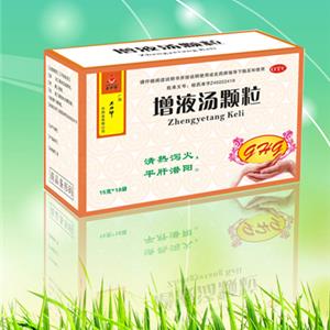 增液汤颗粒
