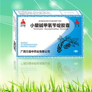 小檗碱甲氧苄啶胶囊
