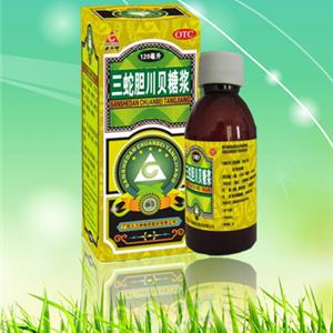 三蛇胆川贝糖浆