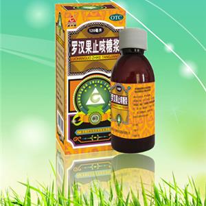 罗汉果止咳糖浆