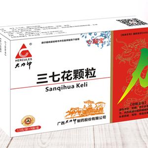 三七花颗粒