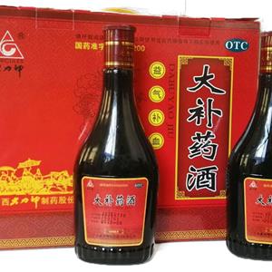 大补药酒