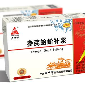 参芪蛤蚧补浆