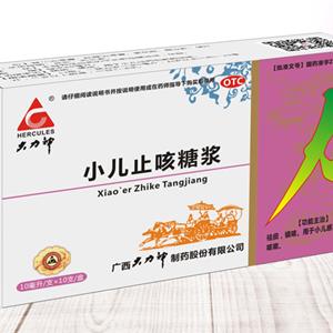 小儿止咳糖浆