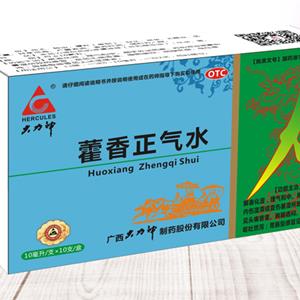 藿香正气水