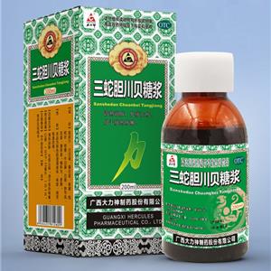 三蛇胆川贝糖浆