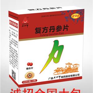 复方丹参片
