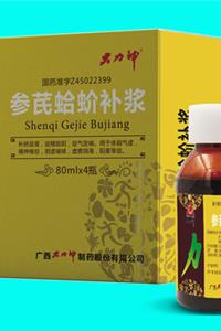 参芪蛤蚧补浆