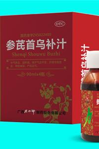 参芪首乌补汁