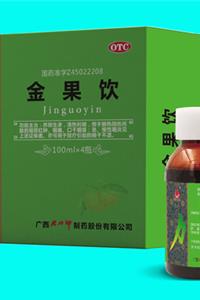 金果饮