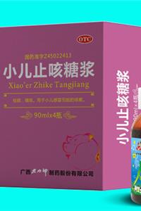 小儿止咳糖浆