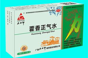 藿香正气水