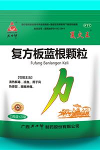 复方板蓝根颗粒