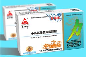 小儿氨酚黄那敏颗粒