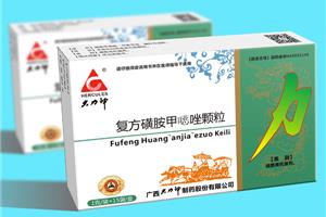 复方磺胺甲噁唑颗粒