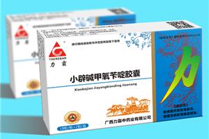 小辟碱甲氧苄啶胶囊