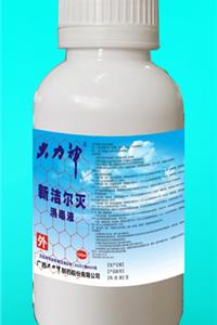 新洁尔灭消毒液