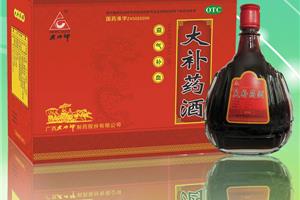大补药酒