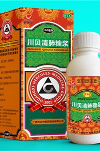 川贝清肺糖浆