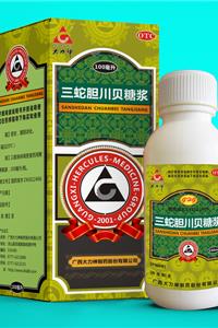 三蛇胆川贝糖浆