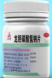 龙胆碳酸氢钠片