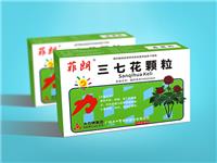 三七花颗粒