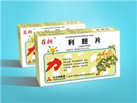 利胆片