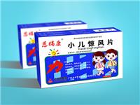 小儿惊风片